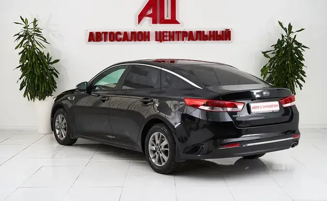 Kia Optima